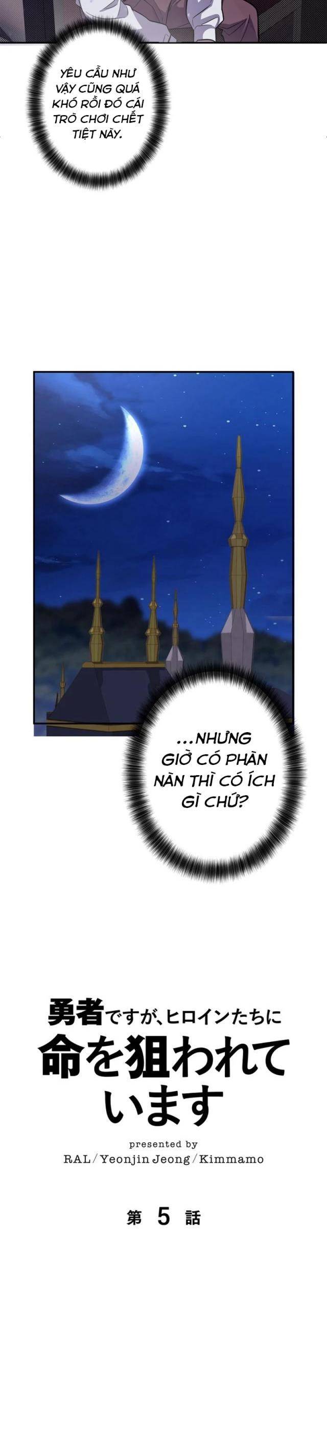 Các Nữ Anh Hùng Muốn Giết Tôi, Một Anh Hùng Chapter 5 - Trang 2